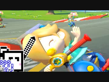 【CeVIO実況】マリオカートざらめちゃん8DX#587【マリオカート8DX】