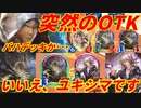 【シャドウバース】バハムートウィッチと思わせて突然のエンハユキシマでOTKを狙え！これがバハムートコントロールウィッチじゃああああああ