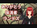 ありがとう、土地破壊【MTGアリーナ】