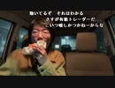 【黒澤】仕事終わり！。2023年4月6日
