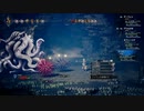 OCTOPATH TRAVELER 実況プレイ サブイベ回③