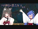 【ラフト】きり神様の漂流生活#08【VOICEROID実況？】