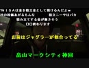 【黒澤】〇迫された。2023年4月4日