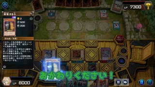 【遊戯王マスターデュエル】【VOICEVOX実況】俺得決闘記225【ゴールドIV】