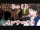 【へっぴりPhasmophobia#40】間取りの罠！？農家でじっくりインサニティ【ゆっくり実況】