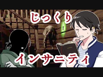 【へっぴりPhasmophobia#40】間取りの罠！？農家でじっくりインサニティ【ゆっくり実況】