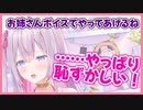 【切り抜き】子猫ちゃん♡…恥ずかしくて言えない⁈【ナセラ/にじさんじ】