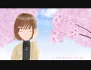 桜は綺麗に散るけれど (Vocal: こい)
