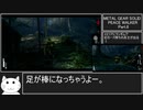 METAL GEAR SOLID PEACE WALKER パート8　【実況版】