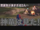 【初見ハード実況】ファイアーエムブレムエンゲージをたしなむpart.84