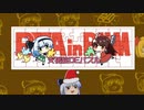 RTAinbiim 2023 GW 支援絵DEパズルPV