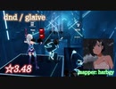 【ビートセイバー】dnd - glaive (Expert ranked ☆3.48) take2【SS】