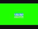 もはやぷよぷよだけで曲作れるから