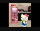 口笛で[ポップコーンマシーンの歌]吹いてみた