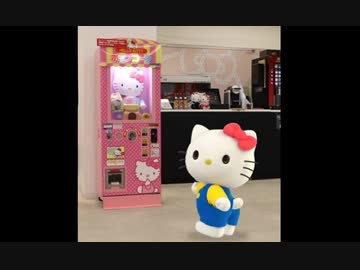 口笛で[ポップコーンマシーンの歌]吹いてみた