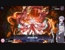 【遊戯王MASTER DUEL】ゆづきず倶利伽羅壊獣カグヤ 【VOICEROID実況】