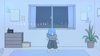 今日もまたダメでした。 feat.初音ミク