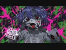 ゾンビ (Giga Waha Remix)  歌ってみた --- Aokiro!