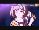 ジータ リョナ ゲームオーバー Djeeta Ryona all Skybound Specials Granblue Fantasy Versus