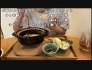 【小幡友美】小幡友美の放送　おはよう。2023年4月11日