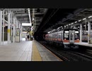 キハ75系＠岐阜駅