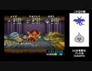 【第17回DQ本家プレ駅伝 区間賞】PS版マルタのふしぎな鍵RTA　2：02：37
