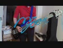 【ベース弾いてみた】影色舞【バンドリ/MyGO!!!!!】 (full)