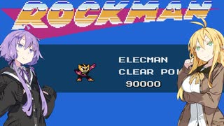 【ロックマン】ゆかりさんがロックマンを実況プレイ#6【VOICEROID実況】