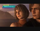【BIOHAZARD RE:4】物語を楽しむバイオハザードre4 #8