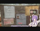 【Contraband Police】国境警備で国を守れ！#1【ボイスロイド実況】