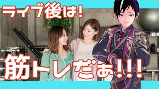 【どっとライブリスナー必見】一ツ橋ホール徒歩6分　ちょこザップ神保町店（chocoZAP）紹介【132】