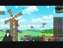 La Tale Onlineの垂れ流し実況 3回目 (2023.4.16)