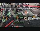 【インポートモーターサイクル ＦＵＮ＆ＲＩＤＥ２０２３ ＳＰＲＩＮＧ】　へ行ってきた。_1