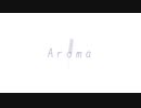 Piellius - アロマ (feat. ONE)