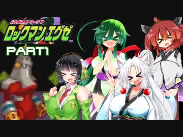 セイイタの積みゲー消化日和【ロックマンエグゼ】Part1