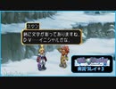 寝る前にしゃべる剣と旅をする#3【テイルズオブデスティニー実況プレイ】【ネタバレ注意】