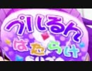 周りが強いボンバーガール その226【マスターB】