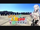 第三回人間OFF　ジエジル視点