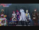 ちょっとかわいそうって思っちゃった【FEエンゲージ実況#60】※初見ルナクラ