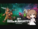 さとうささらの「Steam」単発日記帳 #171