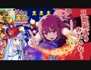 天国？地獄？『ゲーム天国』（みき＆みさと）1coin 1周ALL－みさとちゃんのお姉ちゃんになりたい!!【voiceroid実況】