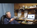 教育も報道も工作だらけ※　～嘘を鵜呑みにしている日本人～