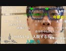 ニンポー（千代豊和） 髪切ってきた