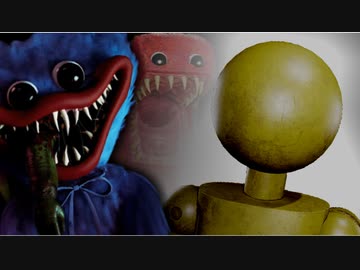 迫真玩具製造部・非対称型対戦の裏技.ppt11