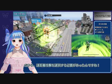 UNDEFEATED　ボス討伐RTA　4分31秒