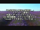 「大谷翔平と相手の談笑に…」「トラウト三振後に米国人が“ナイスゲーム”と」WBC現地観戦→ブラジルで思うこと「FIFAはアグラをかいていては…」