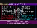 矛盾をはらんだ再現！?橙火のシニエ解説・深読み考察および再現について　【解説・考察】【アズールレーン・アズレン】