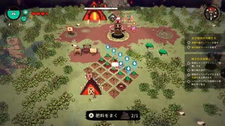 【Cult of the Lamb】櫻ト教爆誕#4