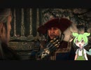 ずんだもんが行くWitcher2の世界　Part78