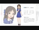 ささやき声化AIデモ1 in fact